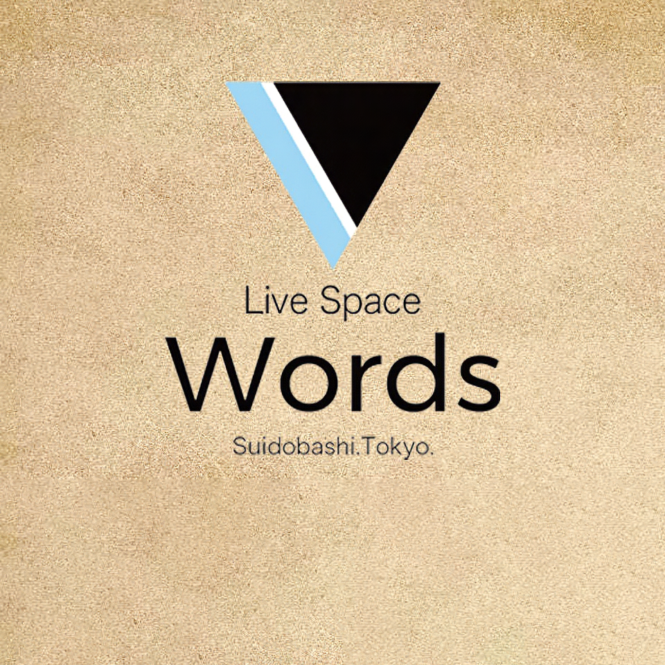 20260624 水道橋 Words