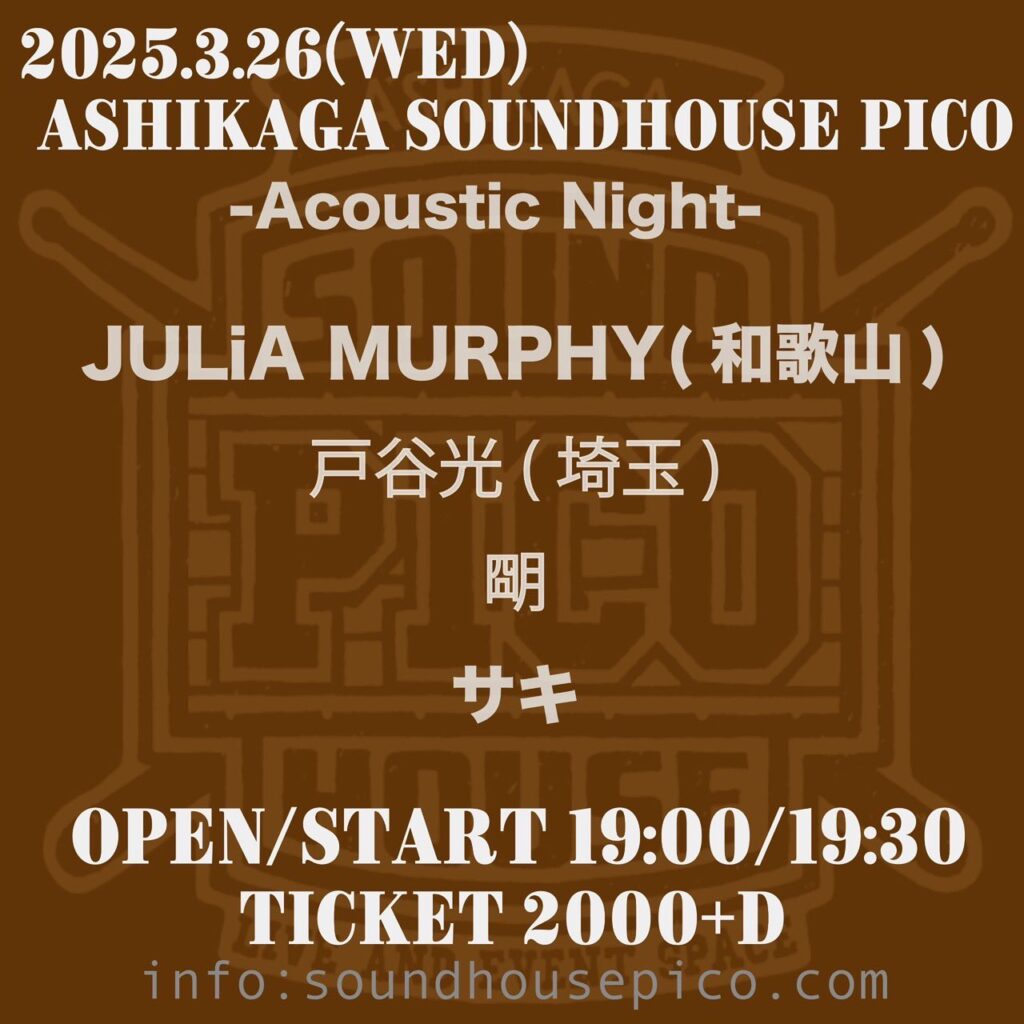 20250326 SOUND HOUSE PICO