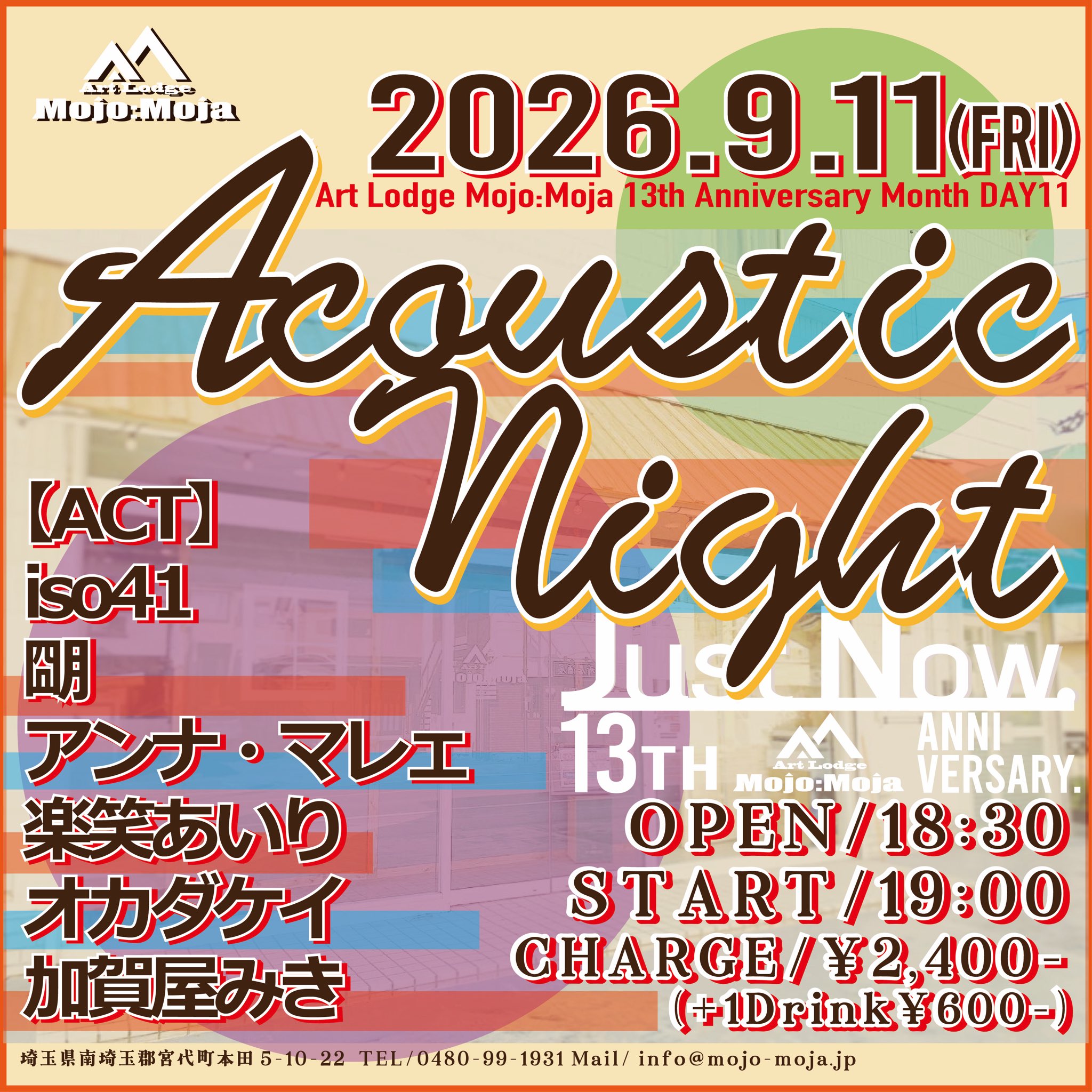 09/11(金) · Art Lodge Mojo:Moja · 開場 18:30